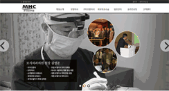 Desktop Screenshot of hairdoctor4u.com